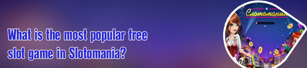 Slotomania slot machines free games